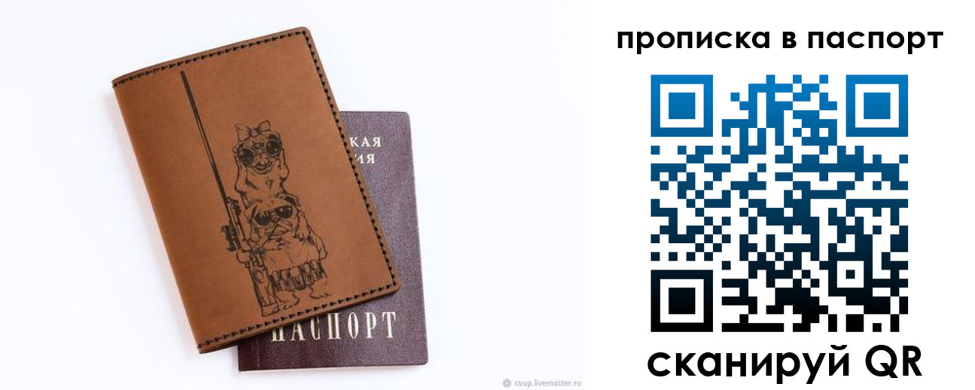 пропишу в квартире в Казани