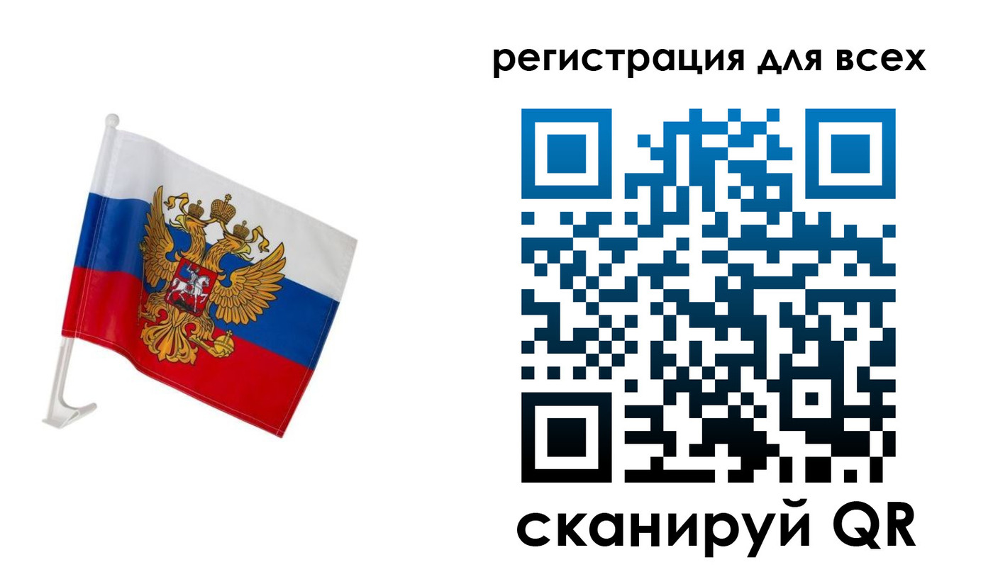 прописка иностранных граждан в Казани
